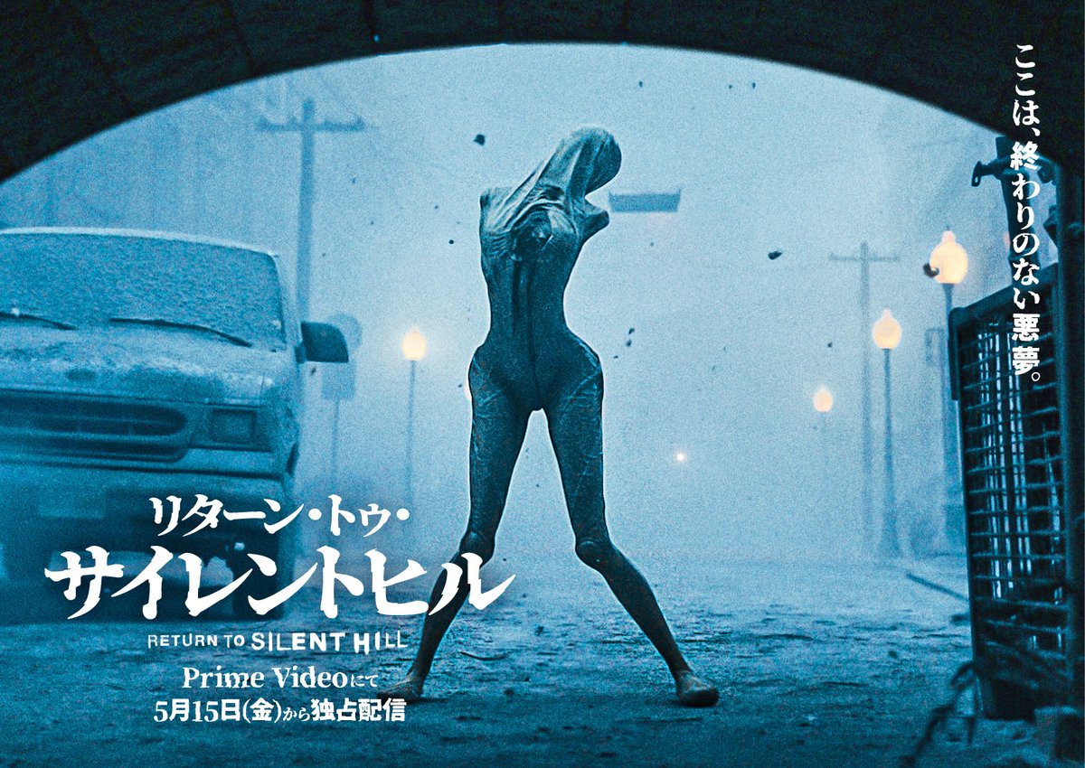 Prime Video(プライムビデオ) tweet media