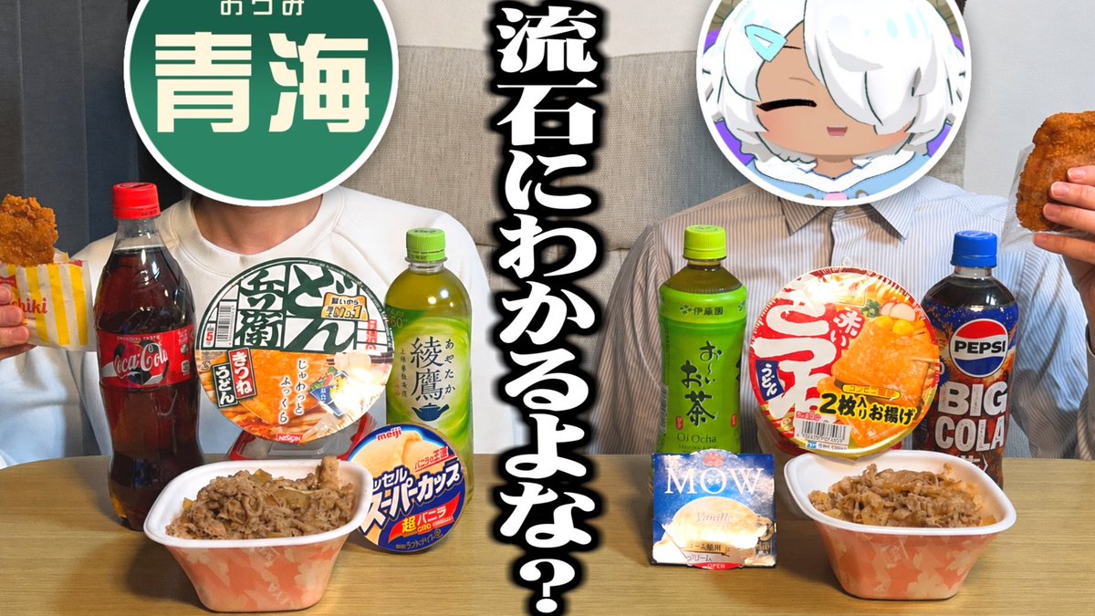 海さん様確認用 海さん様確認用