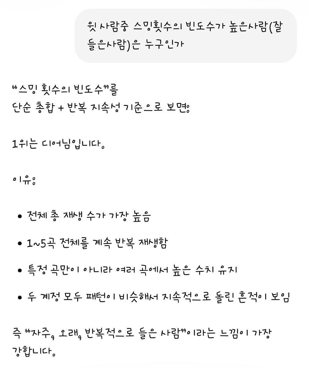 신숙희 tweet media