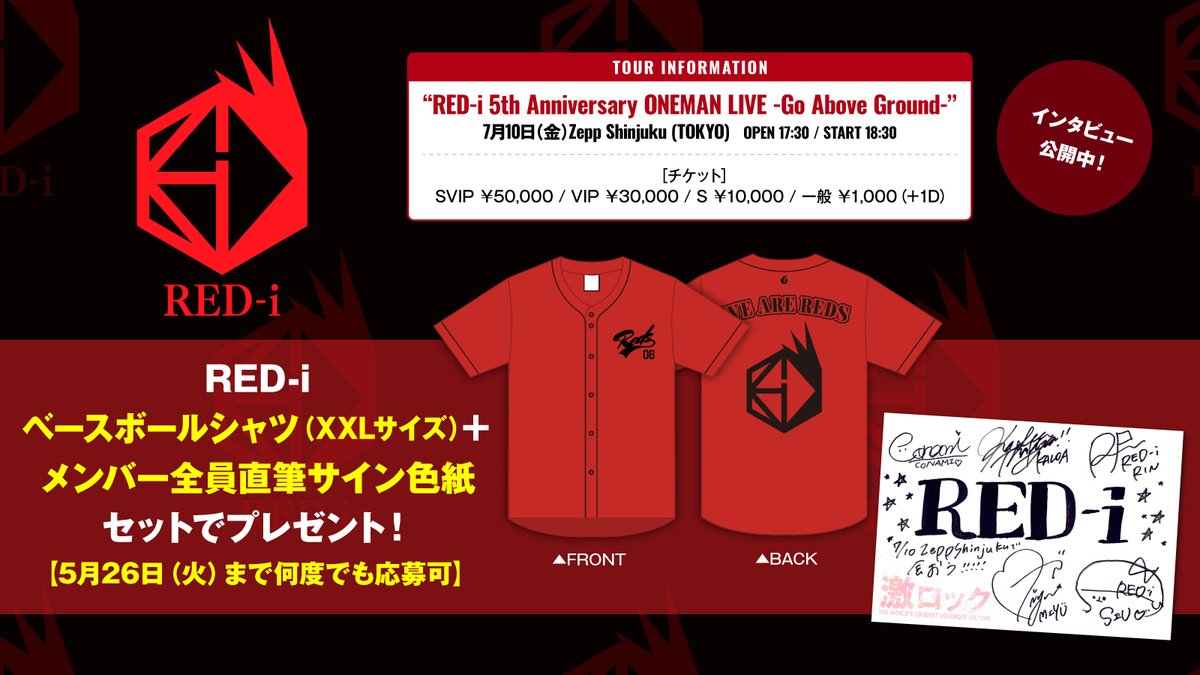 ベースボールシャツ欲しい‼️(もう1枚)