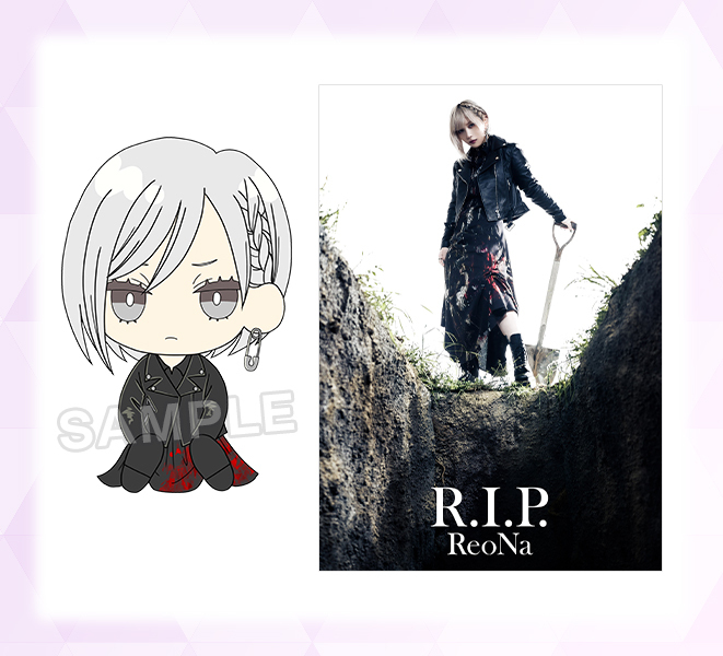 ReoNa デフォルメラバーフィギュア ソレオス forget-me-not】衣装コース「ReoNaデフォルメラバーフィギュア