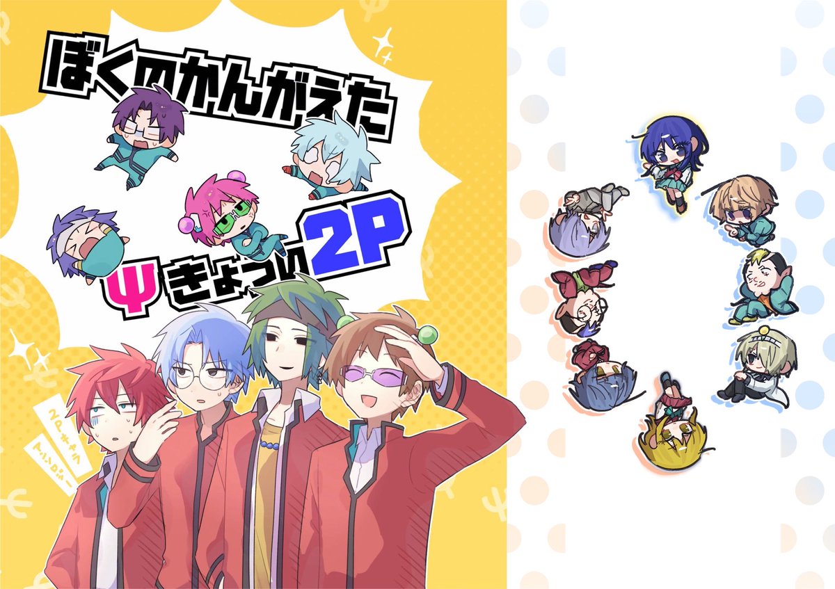 花まる tweet media