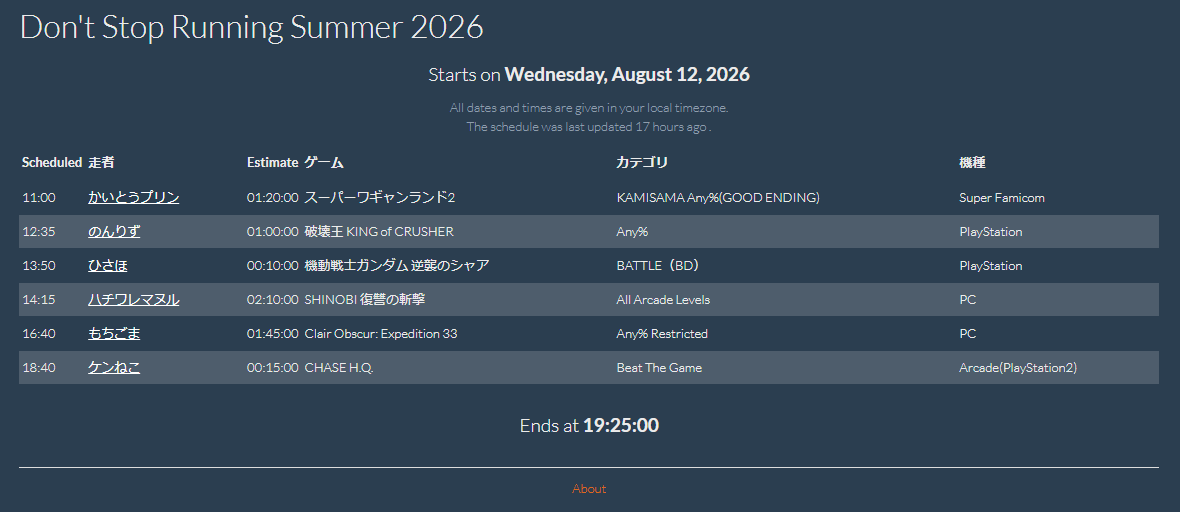D_S_Run's tweet photo. 「Don't Stop Running Summer 2026」
スケジュールを発表いたします!
開催日、詳細などは引用ポストまたはDiscordサーバーにてご確認ください。
https://t.co/hhB2OrZwcI
#DSRun #RTAinJapan https://t.co/rUv87PbOZa