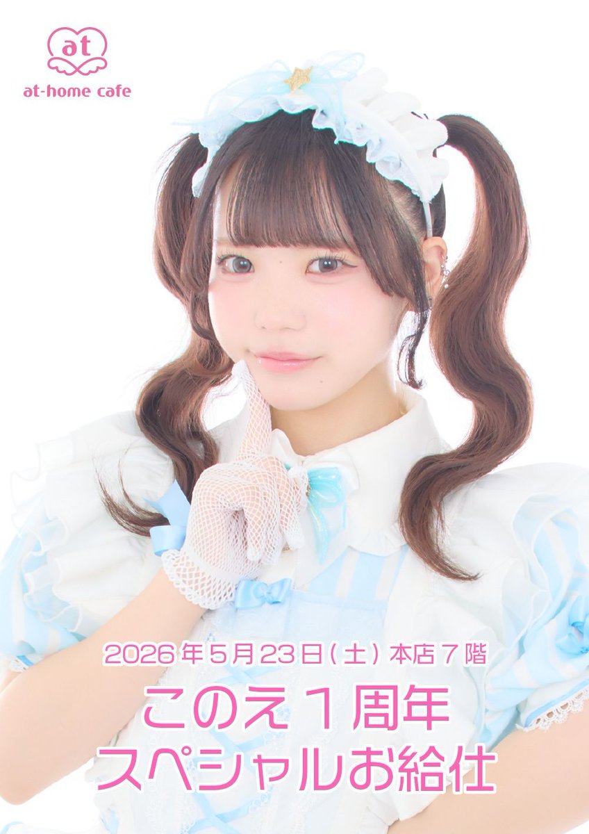 おれお🐰🍓⸝⸝꙳ (@maid_oreo) / Posts / X