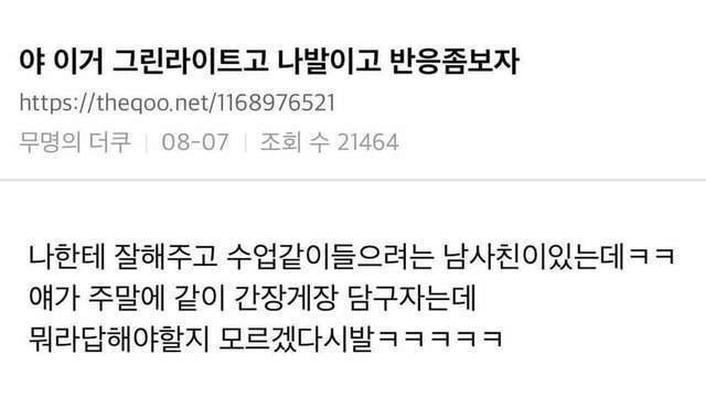 썰카이브 (@ssulchive) on Twitter photo 