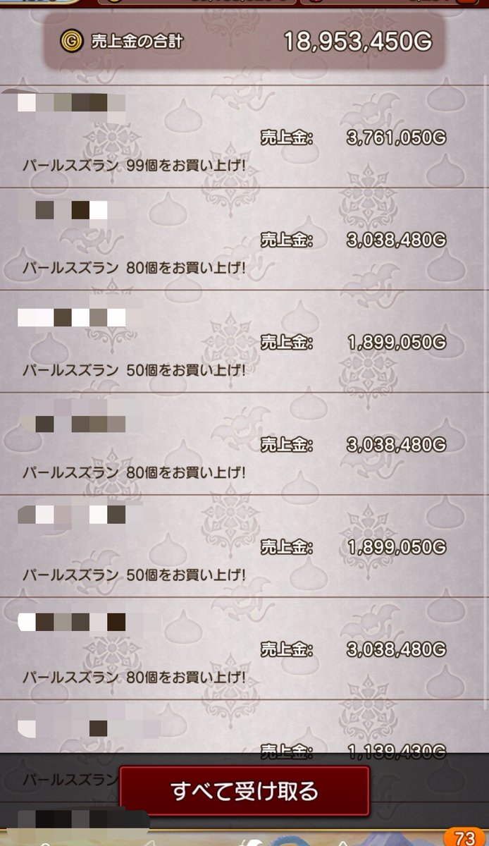 たつぴ tweet media