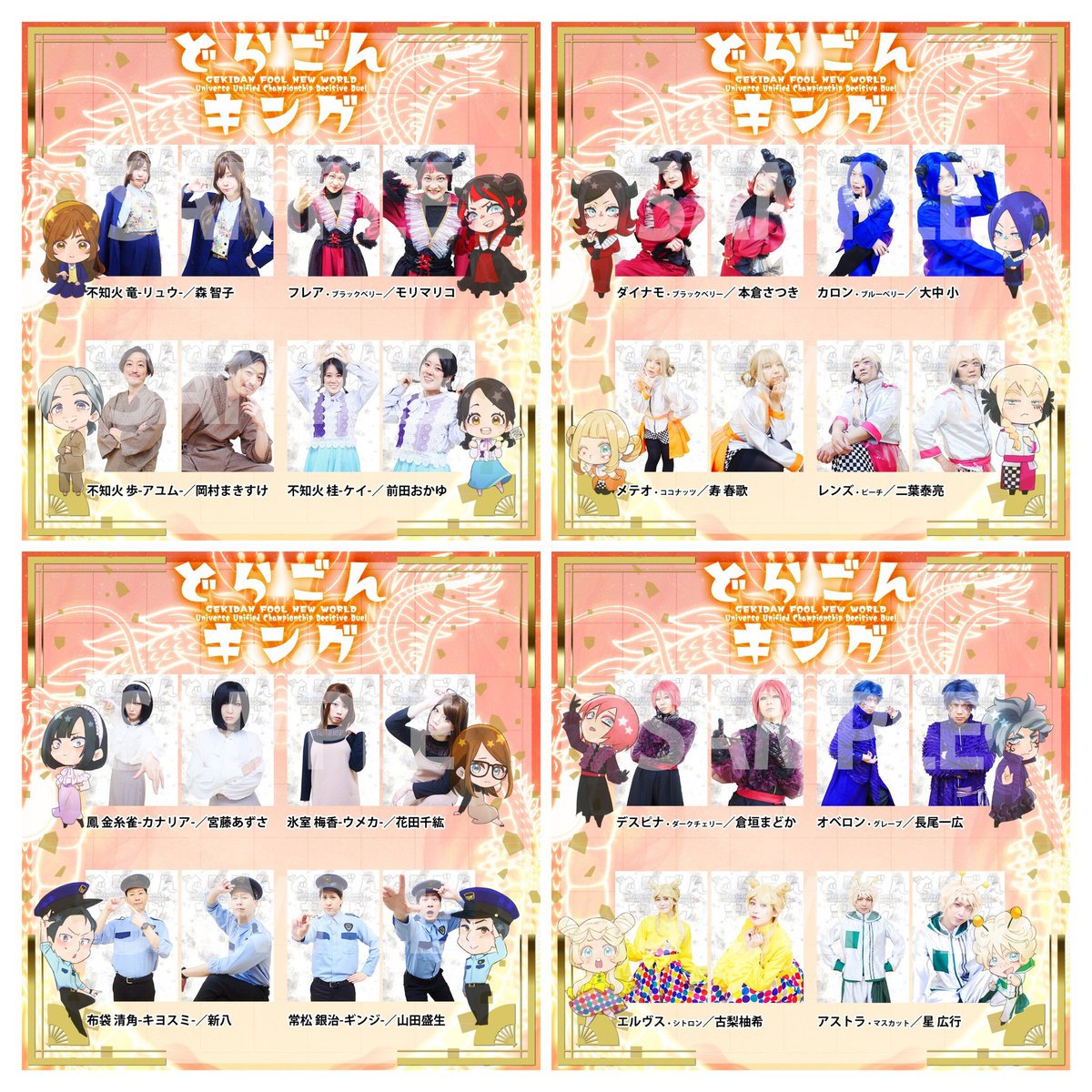 劇団fool tweet media