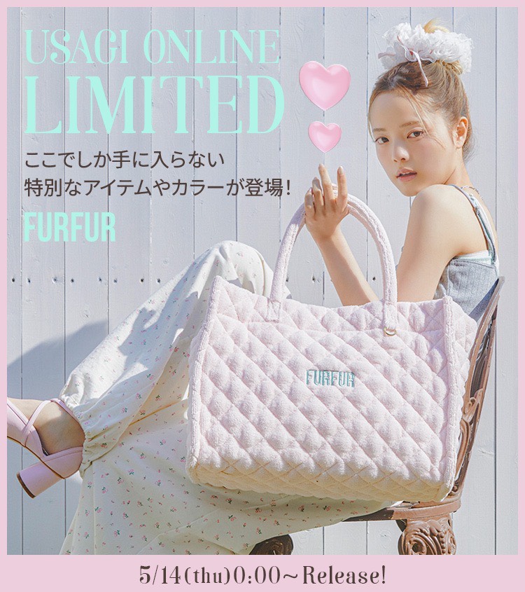 FURFUR USAGI ONLINE LIMITED ITEMS 🪞🩰🫧 特別なアイテムやカラーが