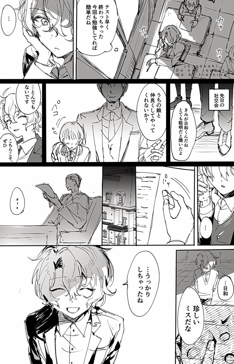 りっく tweet media