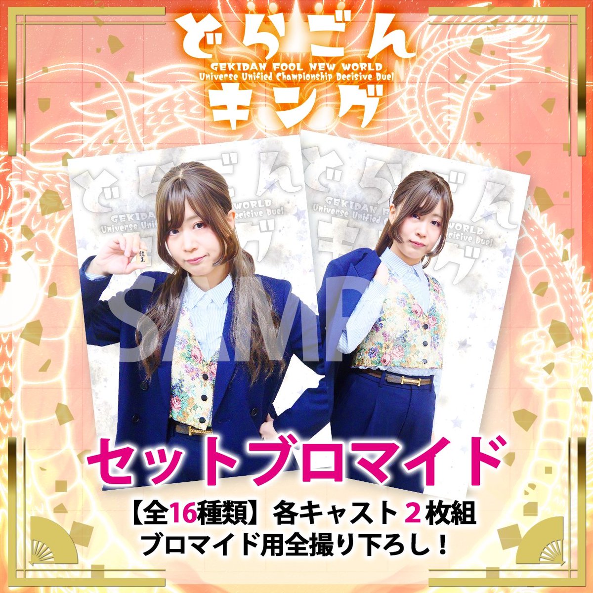 劇団fool tweet media