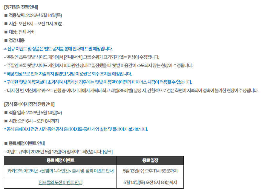 잼버지 tweet media