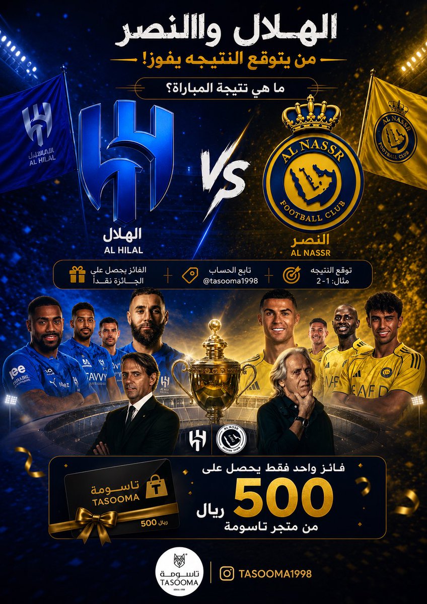 تاسومة TASOOMA tweet media