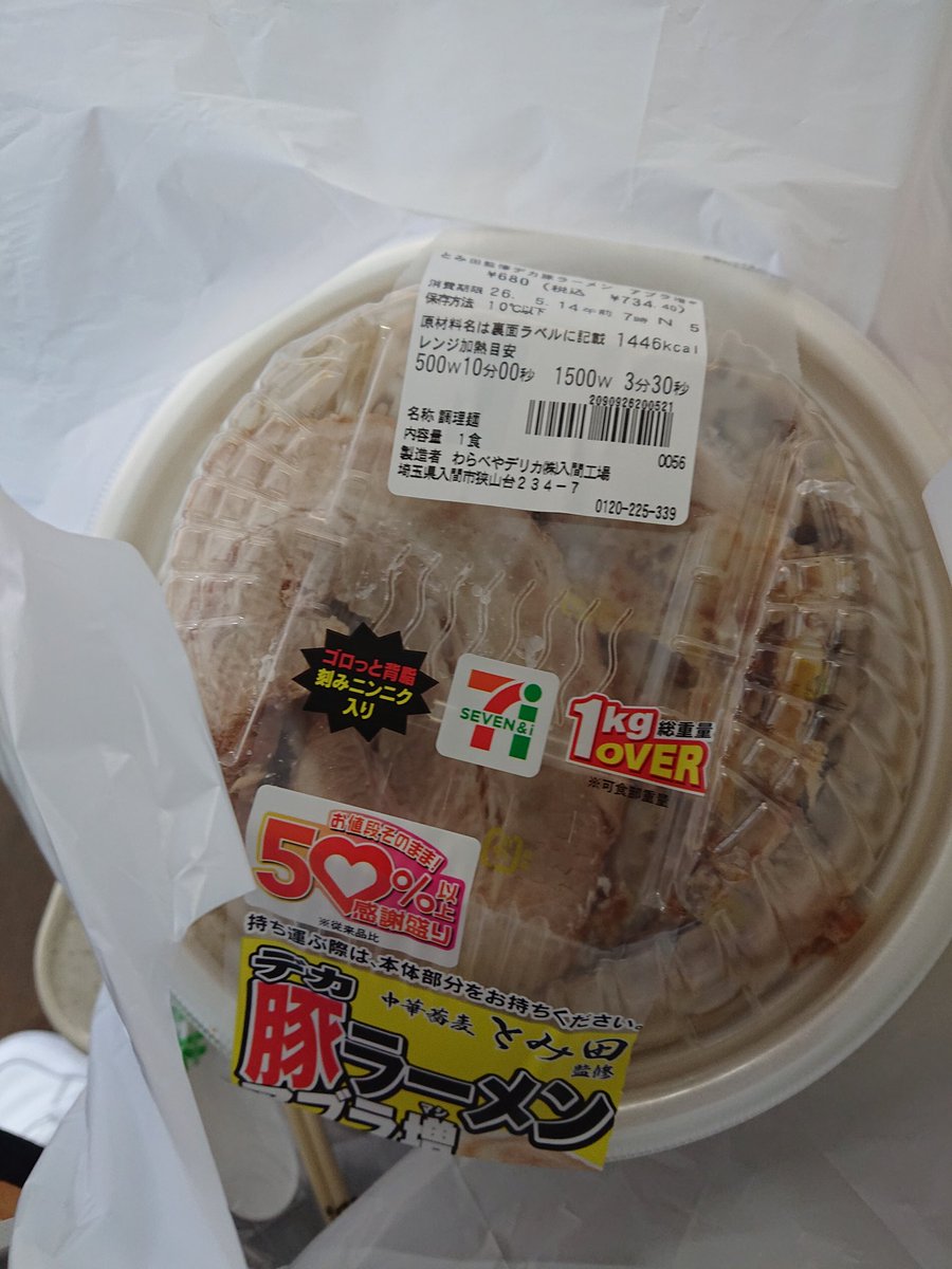 さぁうぅ tweet media