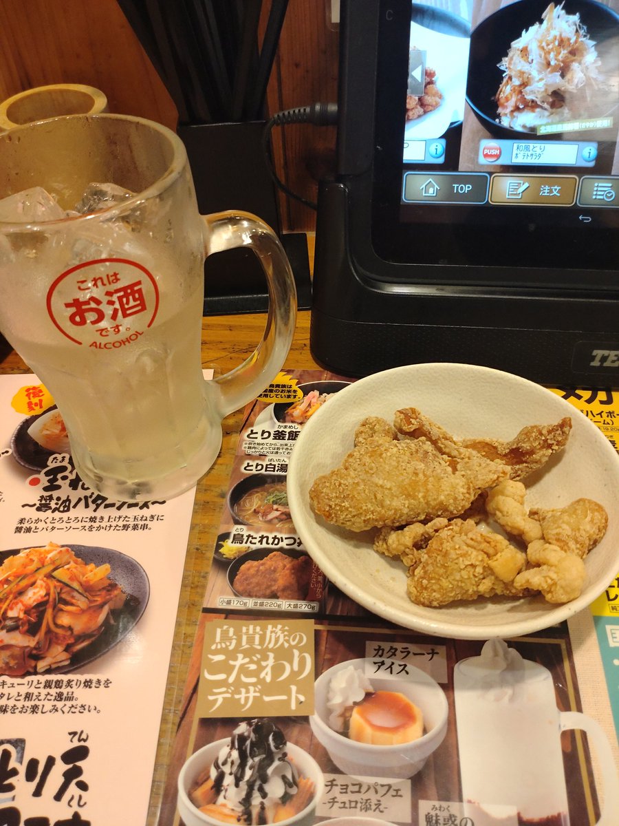ろーど tweet media