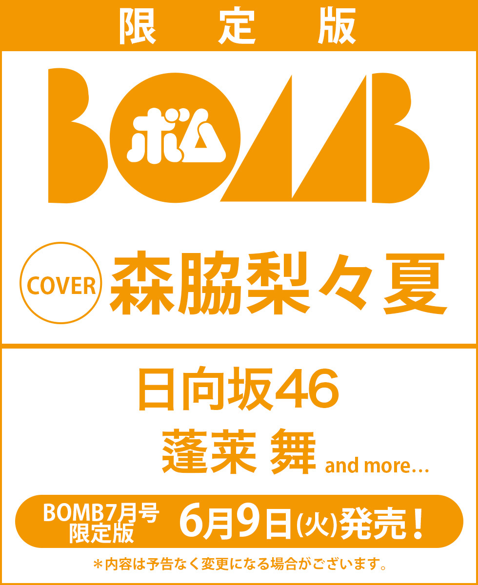 TSUTAYA (@shop_TSUTAYA) / Posts / X