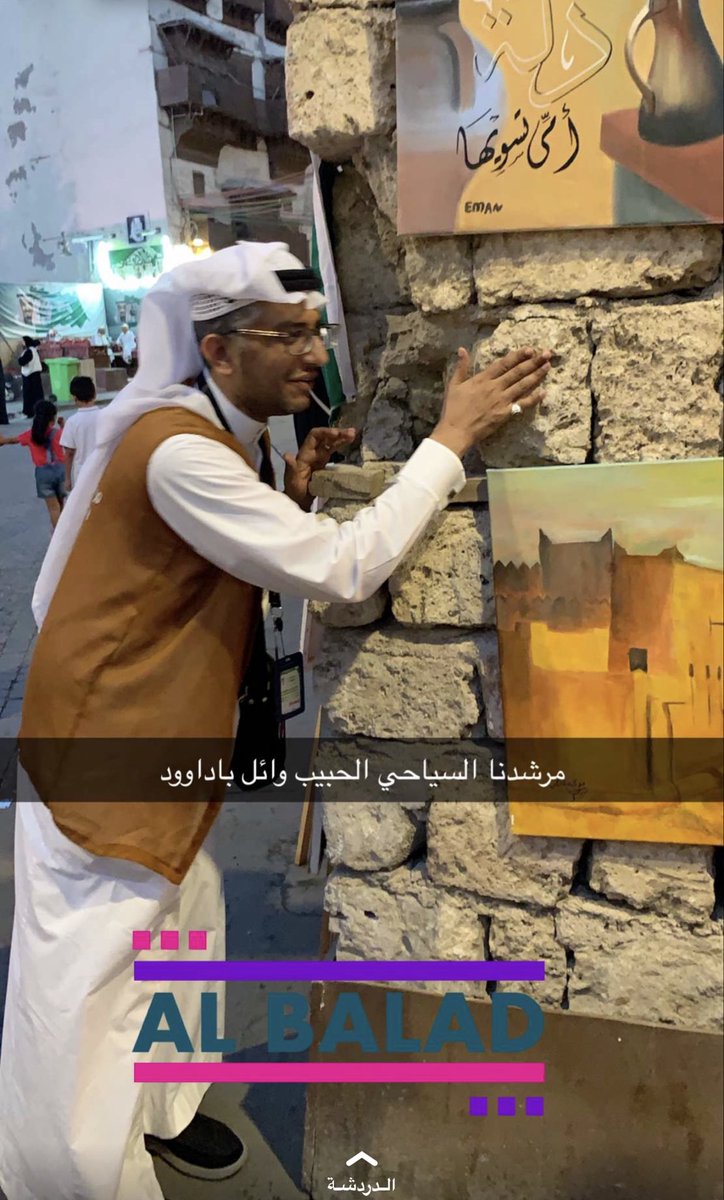 وائل باداوود (أبو أديب)🇸🇦 tweet media