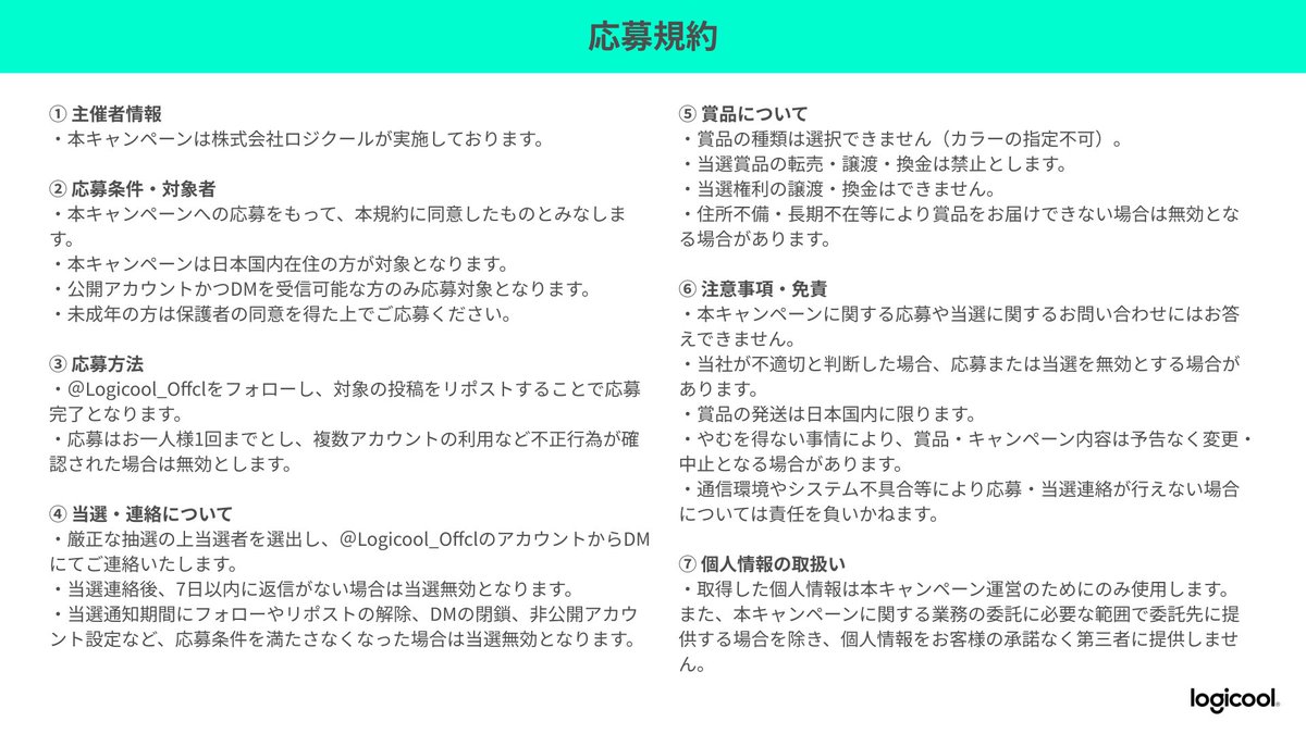 Logicool tweet media