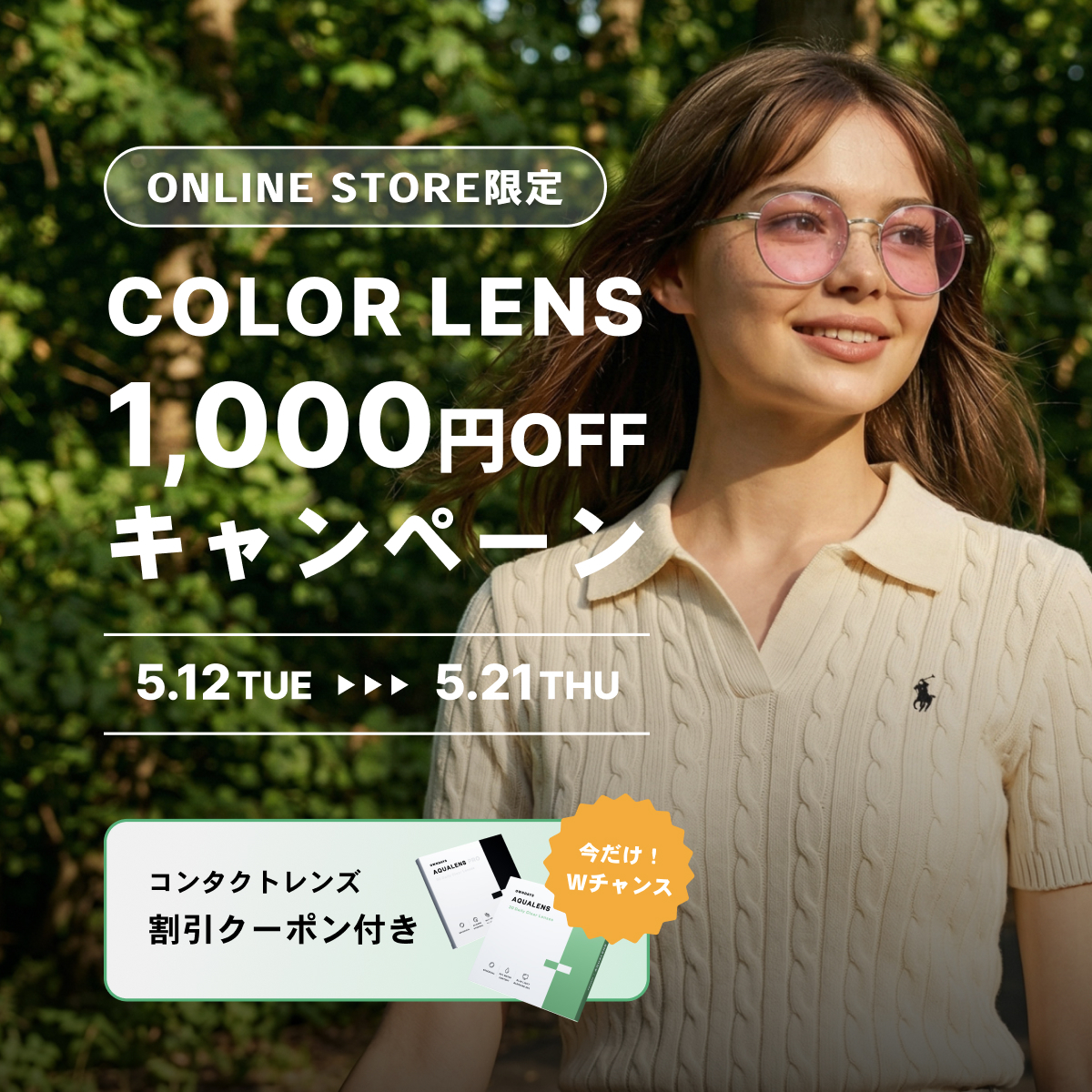 OWNDAYS | オンデーズ tweet media