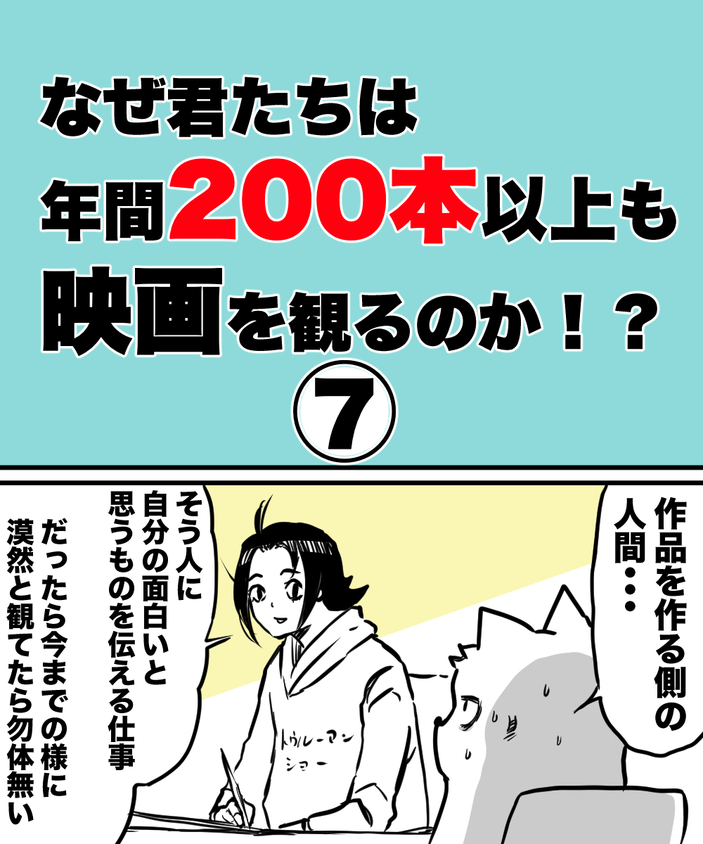 ハルマキ✒️漫画描き tweet media