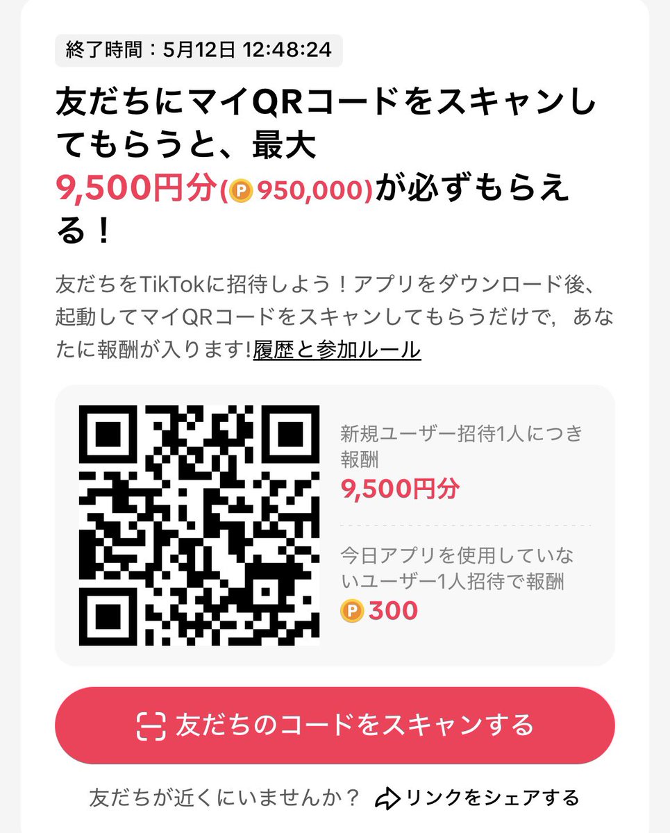 matsu1629 tweet media
