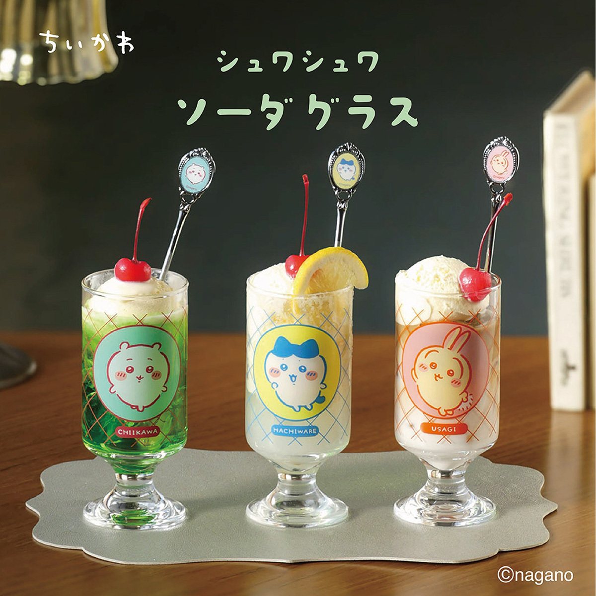 ちいかわマーケット公式 tweet media