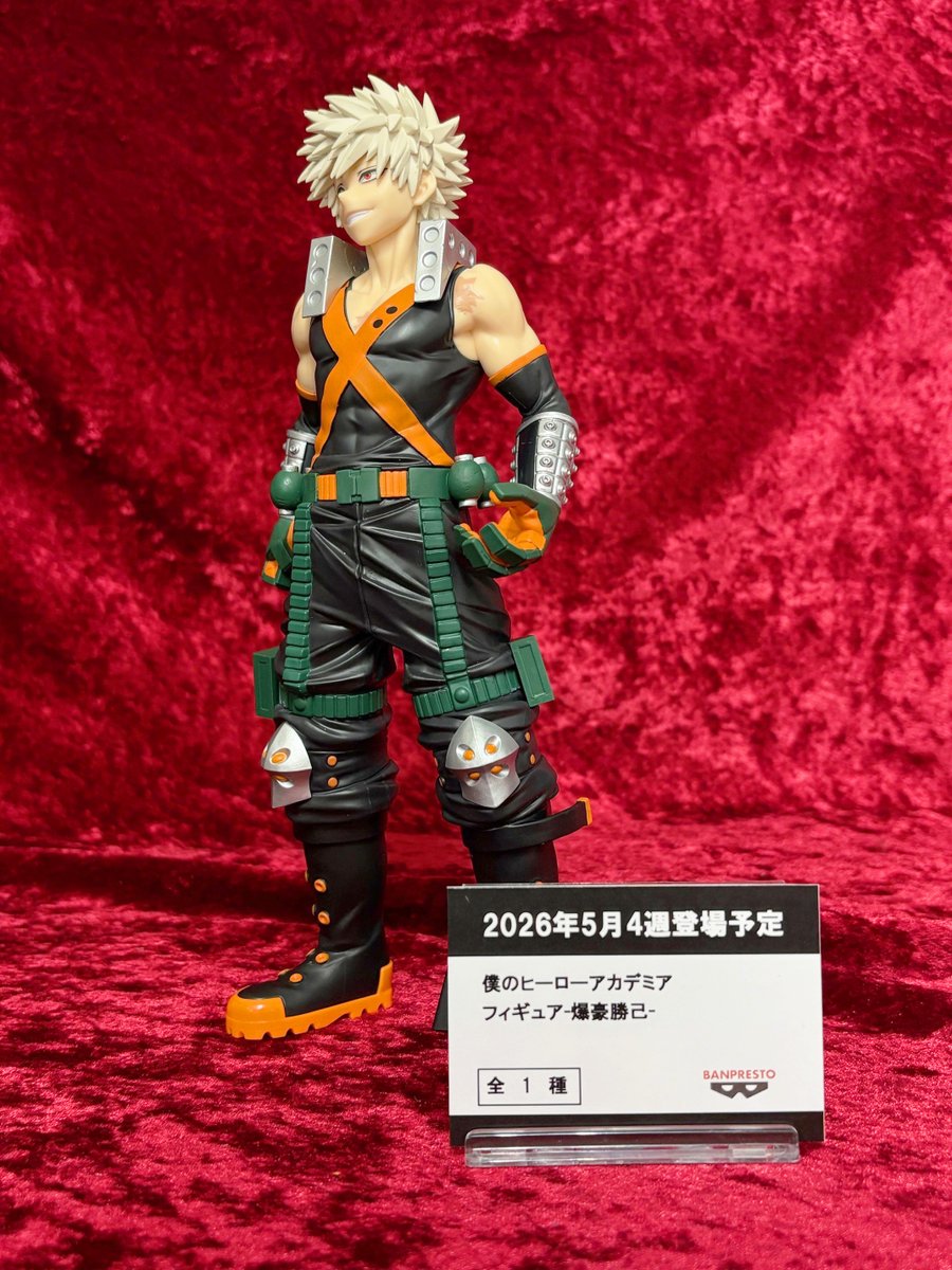 📢景品情報📢 『僕のヒーローアカデミア フィギュア-爆豪勝己-』 5月21