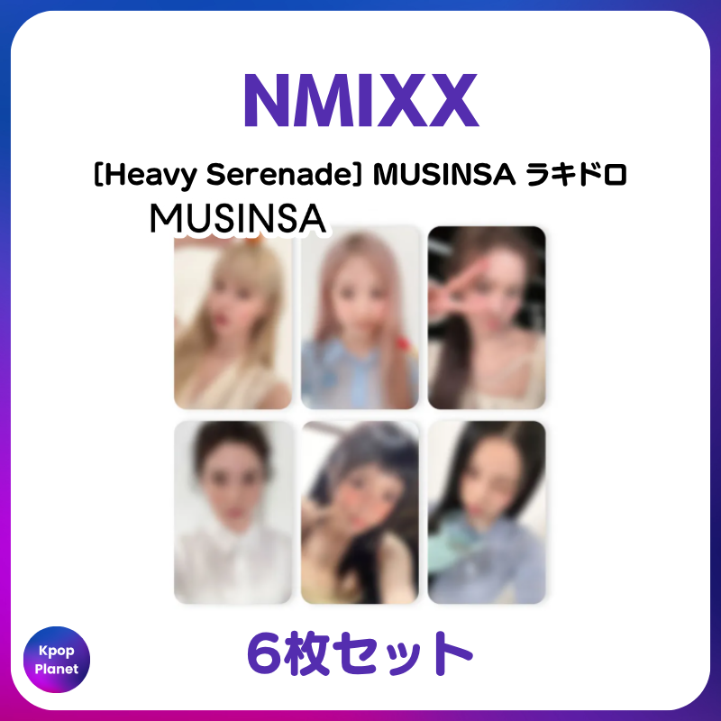NMIXX 『Heavy Serenade』 MUSINSA ラキドロトレカQoo10にも
