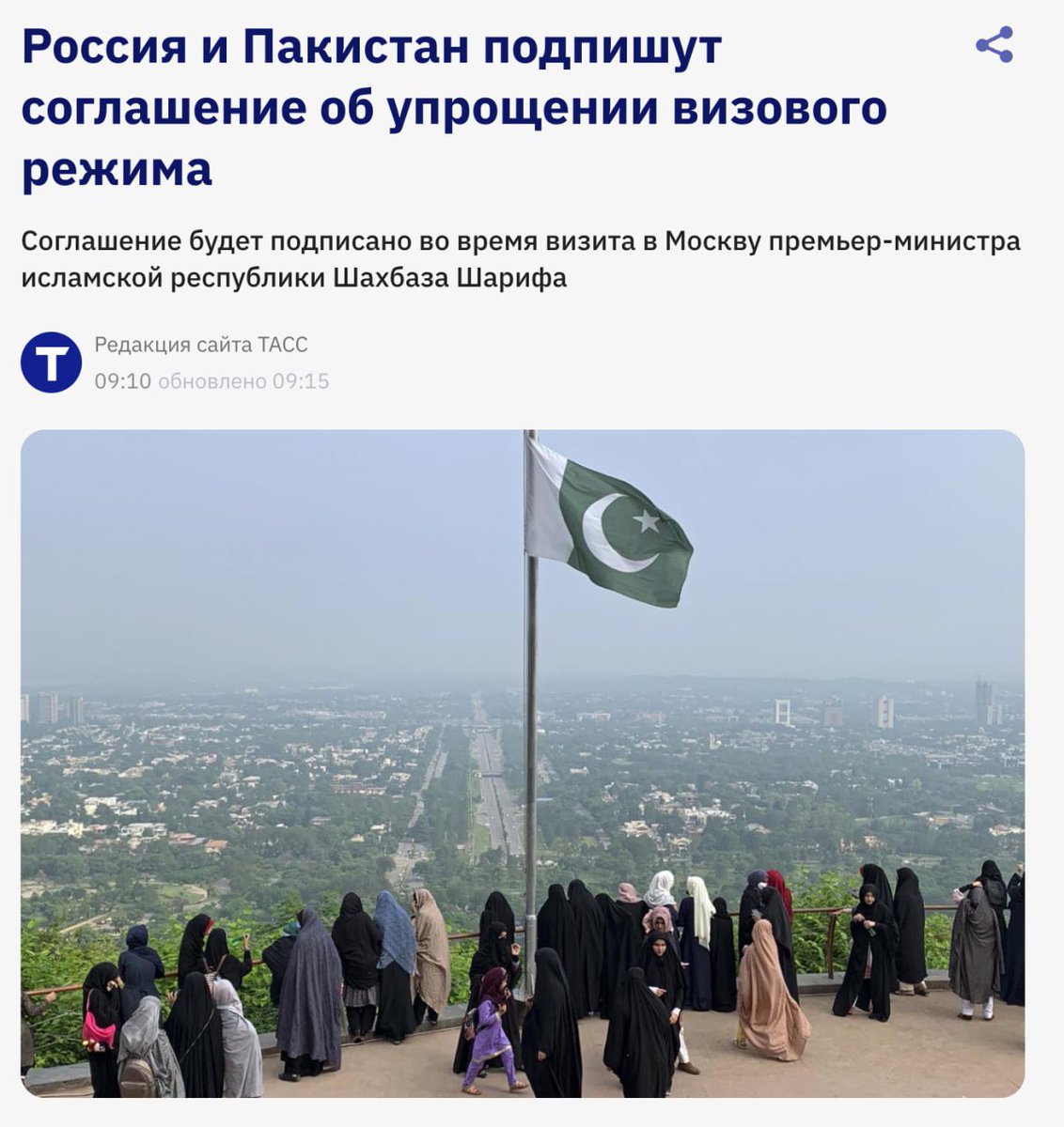Д///ИХАД tweet media