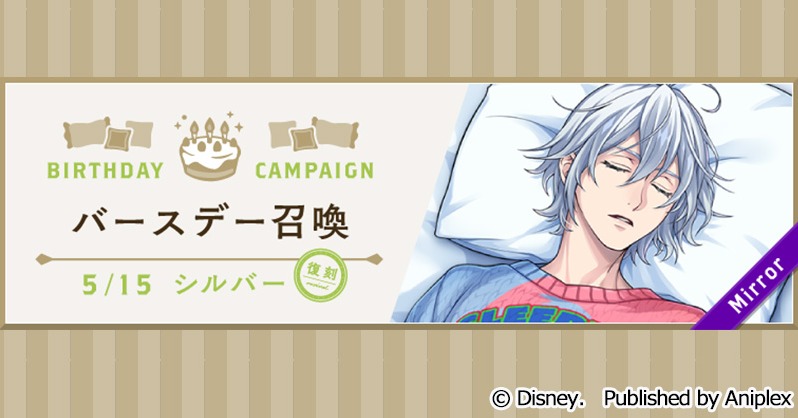 【公式】ディズニー ツイステッドワンダーランド tweet media