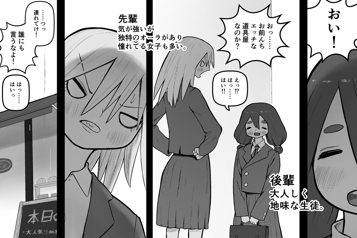 サブリミナル天使 tweet media