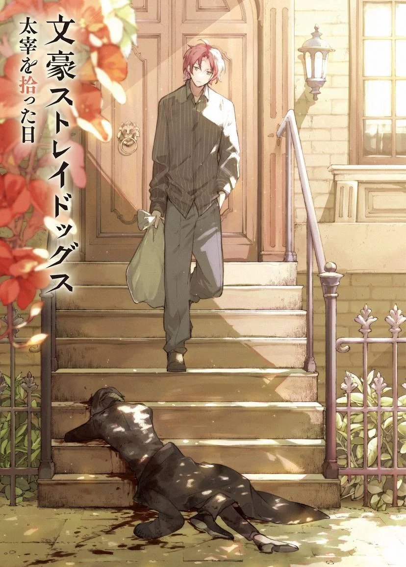 Osam-Eu Dazai is writing Peach Flower Boy☁️🏛️📑🧋 tweet media
