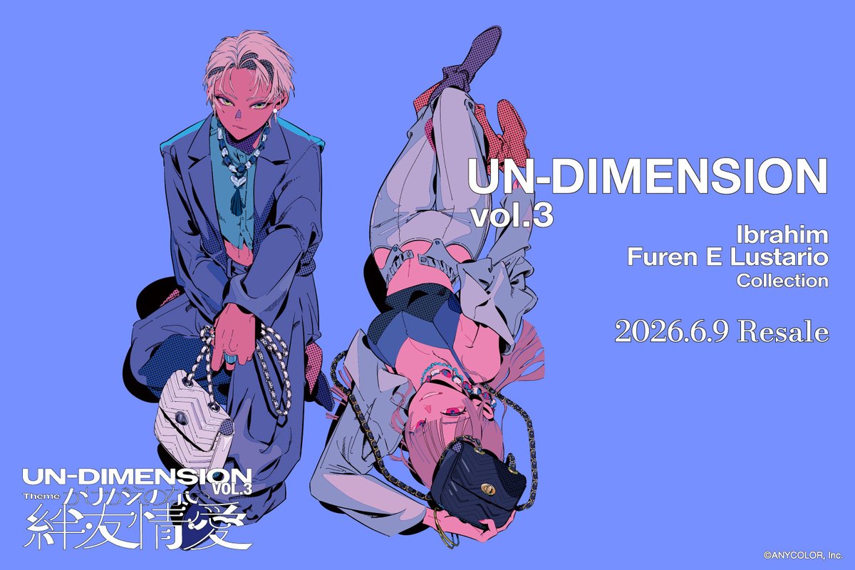 イブラヒム💧 tweet media