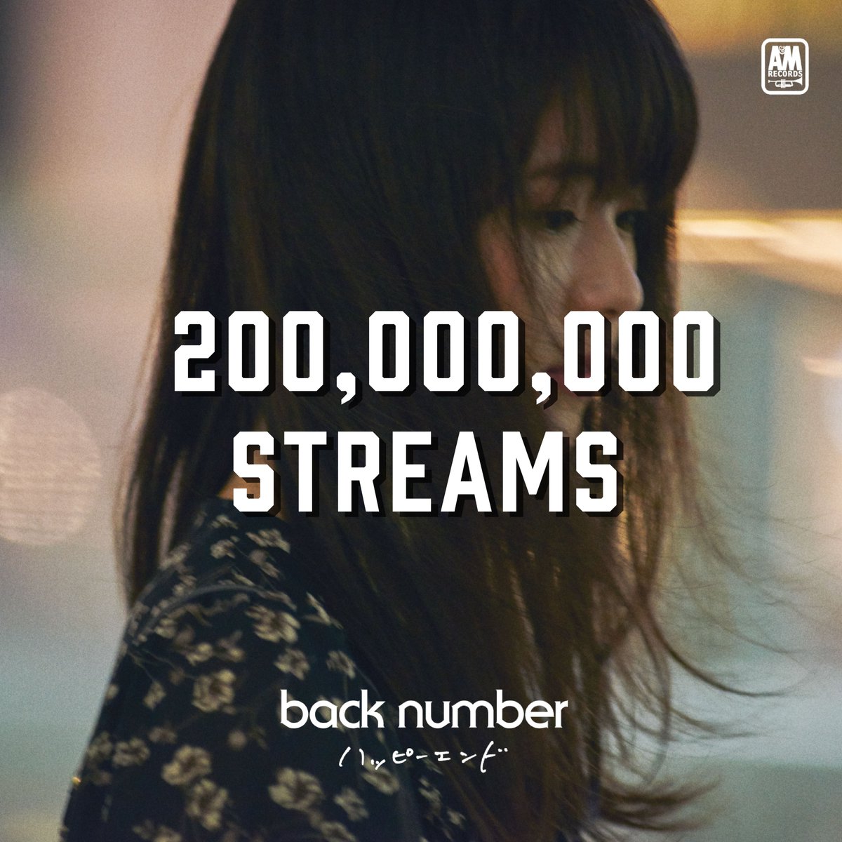 backnumberstaff's tweet photo. back number
「君の恋人になったら」
200,000,000 STREAMS！

https://t.co/sEG5Kz8RBz

#backnumber
#君の恋人になったら https://t.co/pAyTn02ieP
