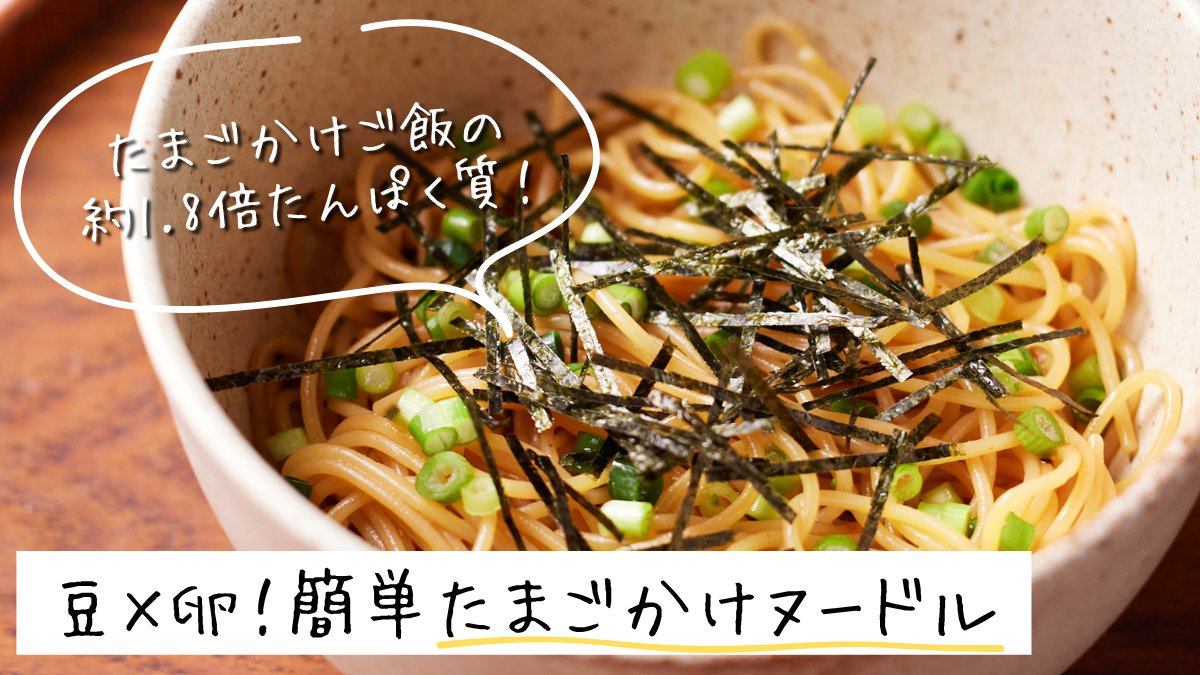＿人人人人人人人人人人人人＿ ＞ 忙しい日の定番ごはんはコレ ＜ ￣Y