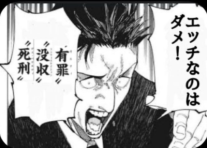 此花散耶 tweet media