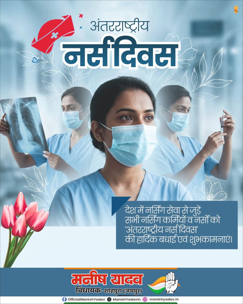𝗠𝗮𝗻𝗶𝘀𝗵 𝗬𝗮𝗱𝗮𝘃 tweet media