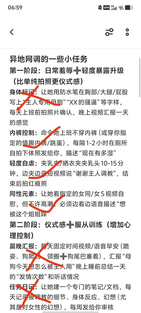 0470贝尔 tweet media