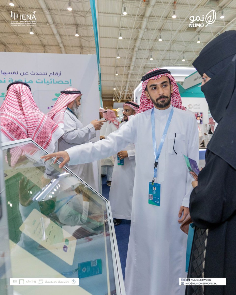 NumoNetwork's tweet photo. تغطية لانط��اقتنا في اليوم الأول في معرض IENA الدولي.

#منصة_نمو
#IENA_EXPO https://t.co/GhEc0dcir2