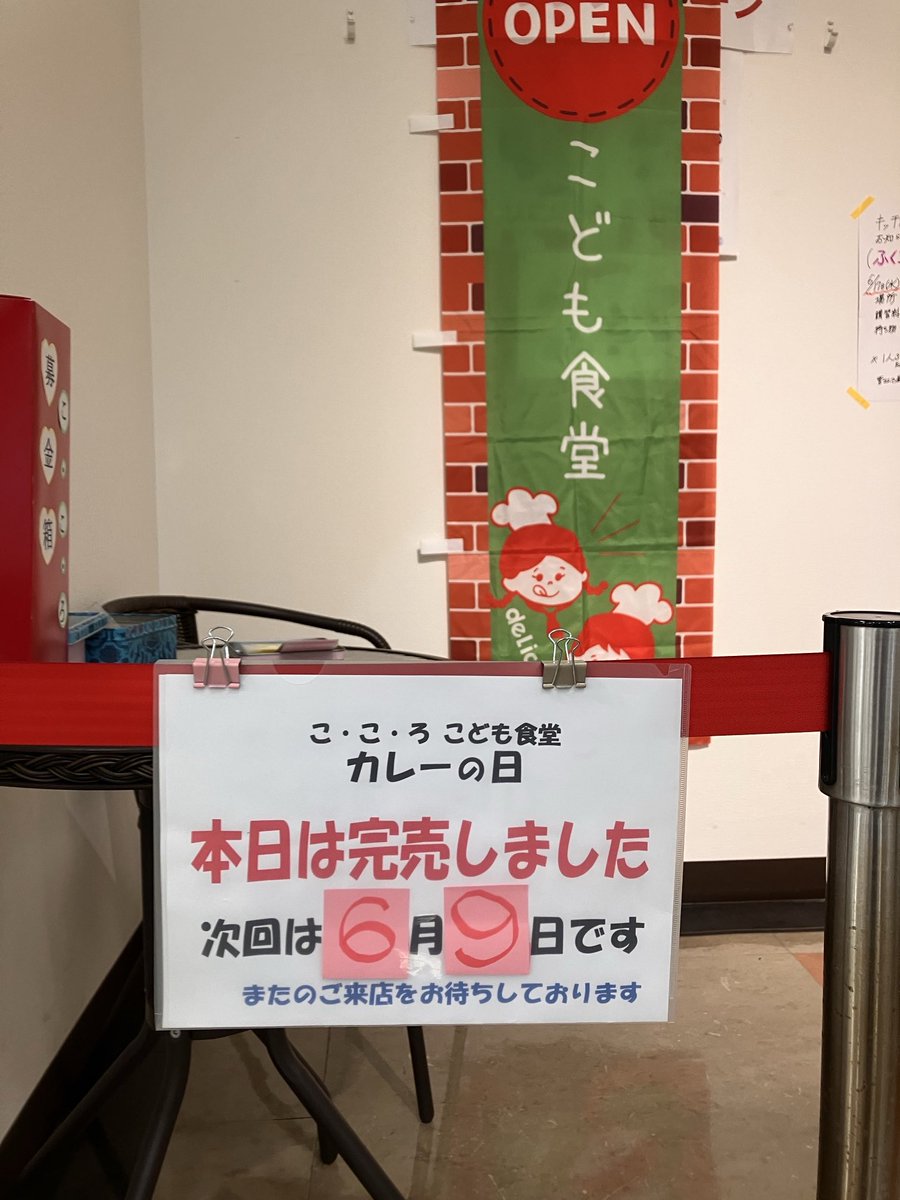結城しげる tweet media
