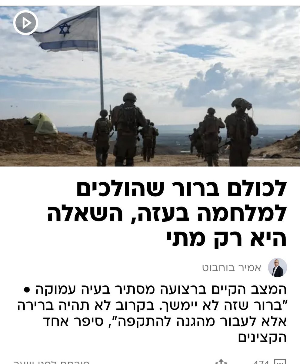 Tomer Persico tweet media