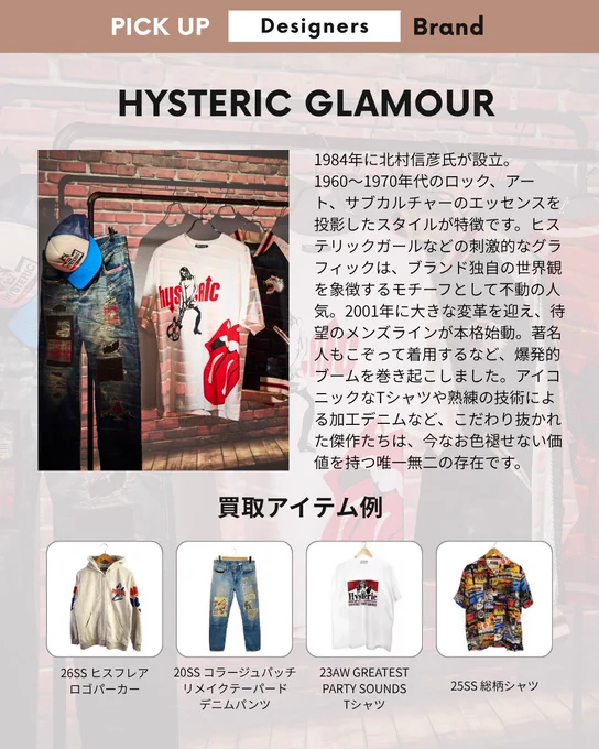 コラージュパッチリメイクテーパードデニムパンツ 【公式通販 
