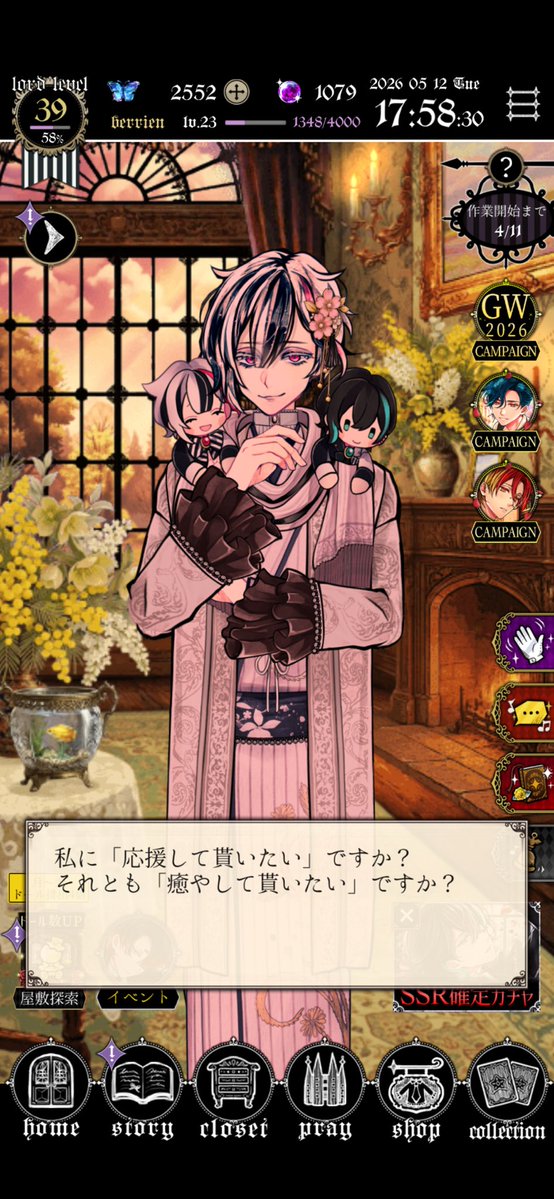 ranon(aknk垢) tweet media