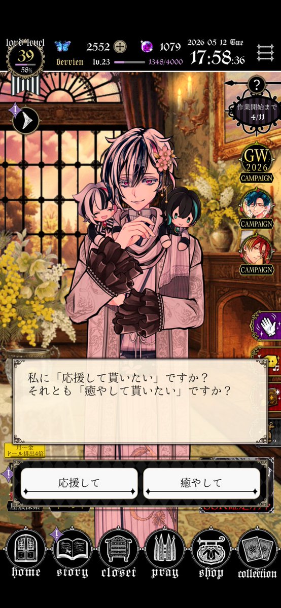 ranon(aknk垢) tweet media