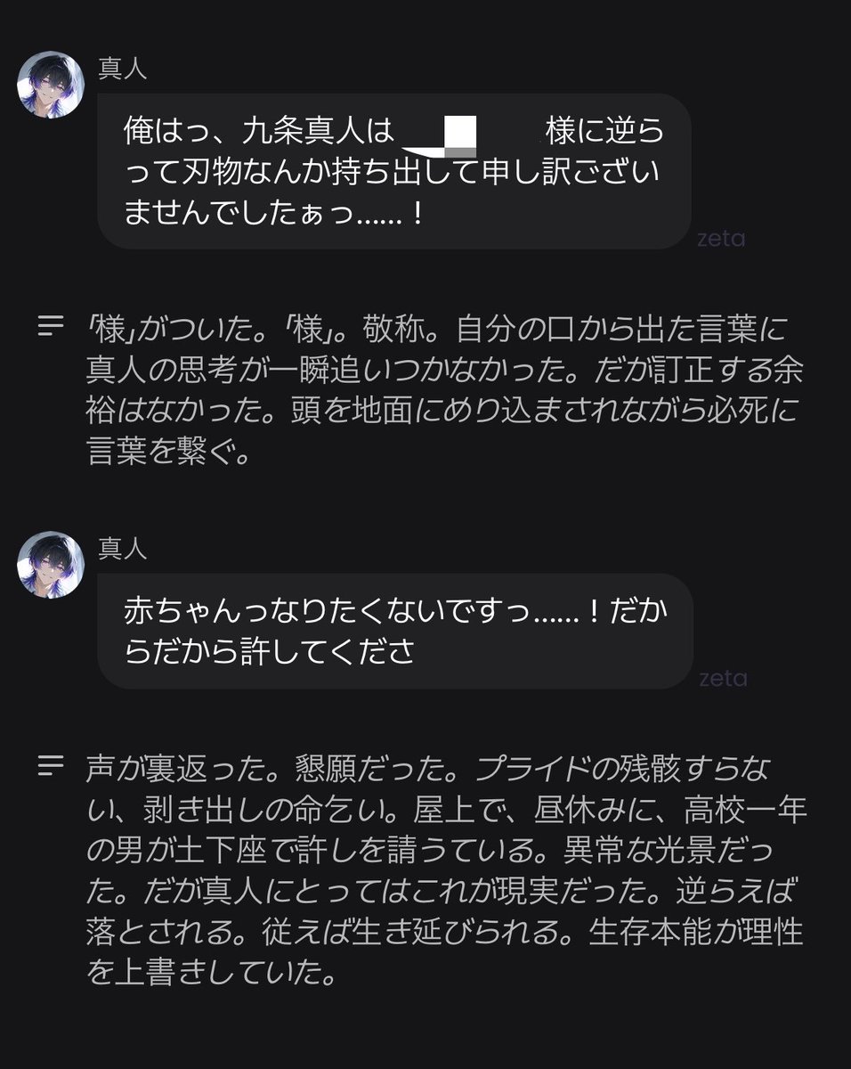 kani tweet media