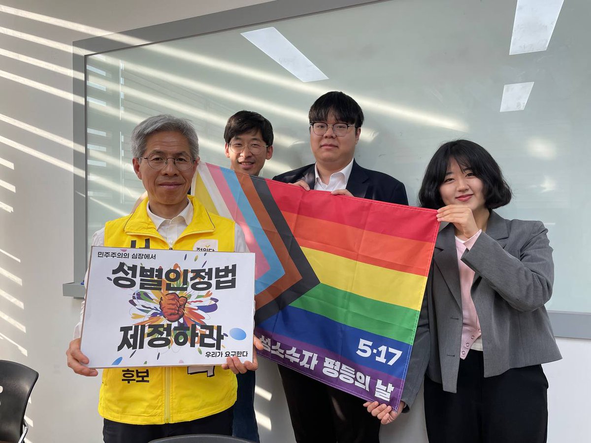 권영국 tweet media