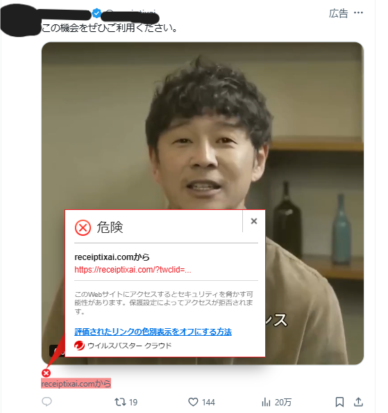 地球防衛💉P×9回目もコミナティ( ;´・ω・`) tweet media