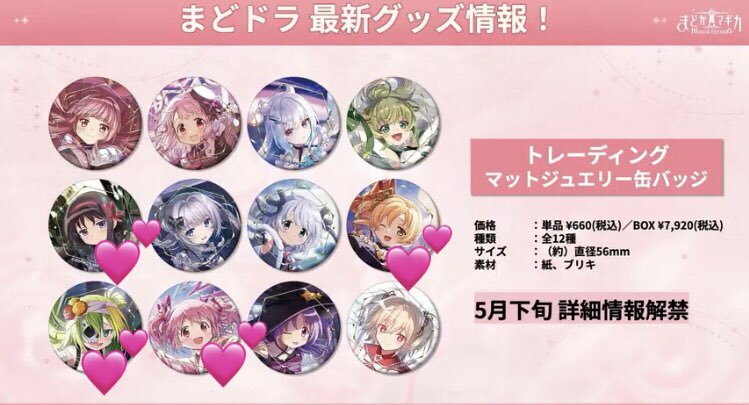 りう𖧷垢移行 tweet media
