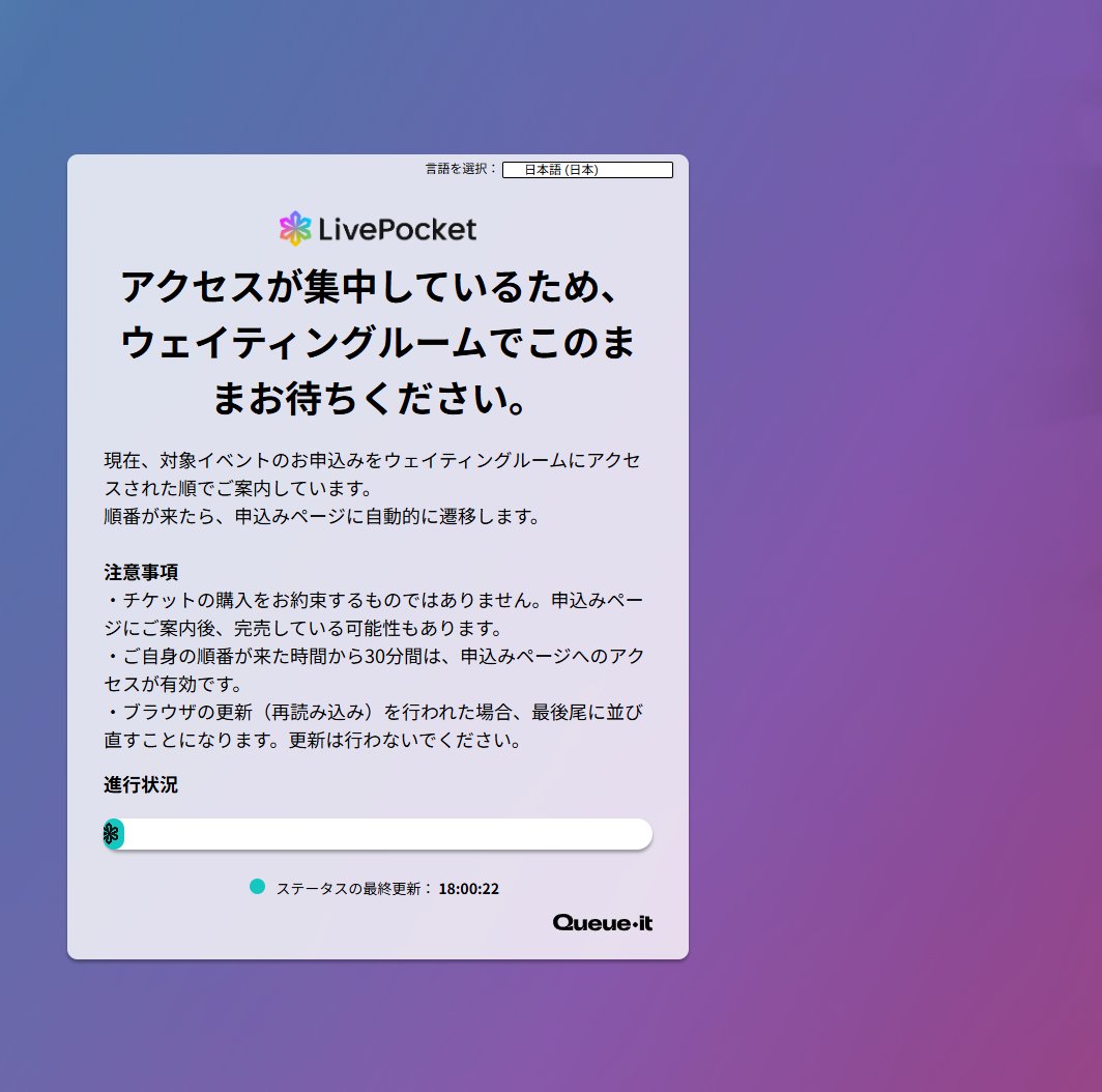 なっくんページ② 岡なっくん (@ncchilloutboy) / Posts / X