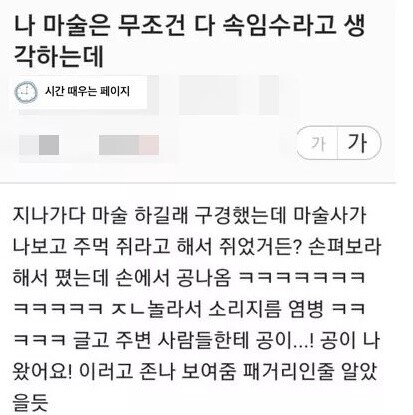 w툘 tweet media