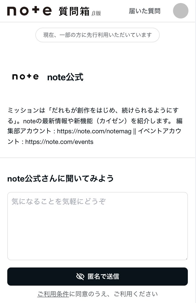 note tweet media